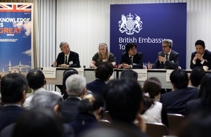 UK-Japan Symposium on Health Economics