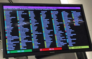 The voting board at the UN