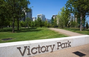 Victory Park, in London's East Village