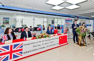 UK unveils brand new visa application centre in Beijing