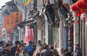 China city street scene