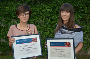 Montenegrin 2014/2015 Chevening scholars