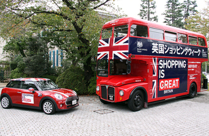 The 'Eikoku Shopping Week' London bus and MINI will be driving to and from key venues in Tokyo throughout GREAT Week in Japan.