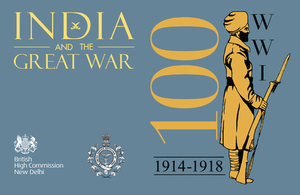 World War 1 logo