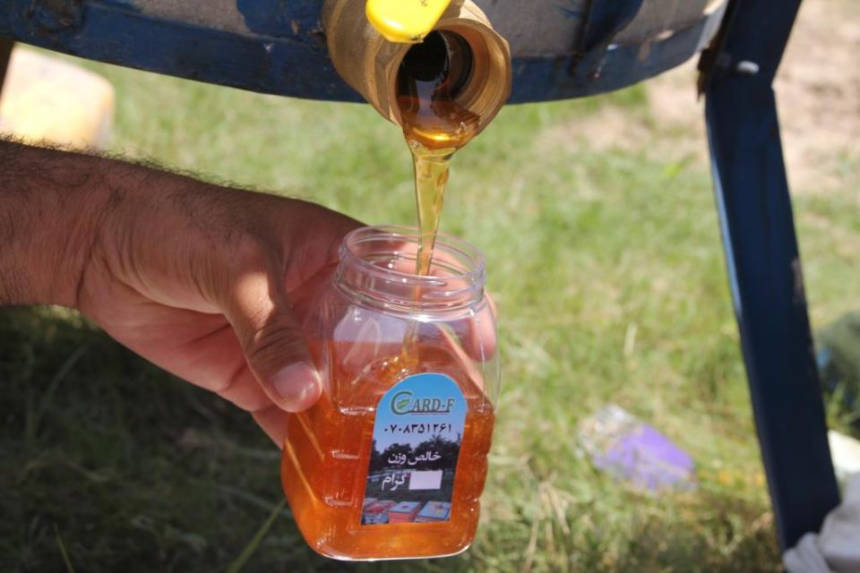 Sweet Helmand Honey