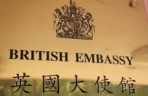 Email only now for online appointments for Consular services in China