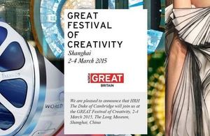 GREAT Festival of Creativity
