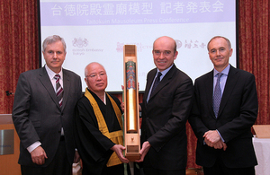 (from the left)Bishop Tatsuyu Tomoda, Chief Secretary of Zojo-ji Temple, Jonathan Marsden of Director of Royal Collection Trust