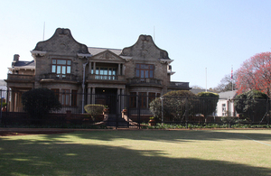 BHC Pretoria building