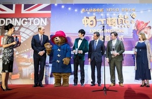 On 3 March, HRH the Duke of Cambridge opened an evening of celebrating British film at the Gala China Premiere of Paddington.