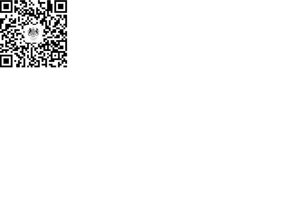Wechat ‘UK consular’