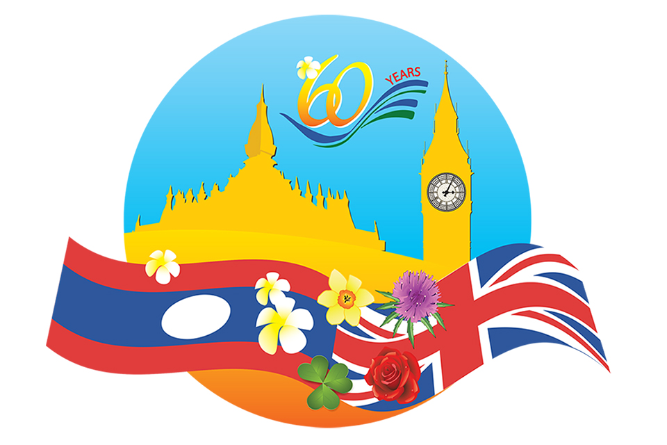 New logo