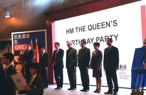 On 5 June, Queen’s Birthday Party was opened by Acting Consul-General Shanghai Matthew Forbes with Archbishop and guests.