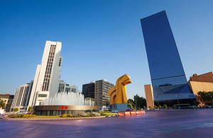 Paseo de la Reforma Square in Mexico City