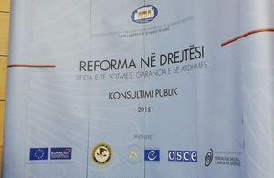 Форум общественных консультаций по судебной реформе в Албании