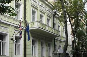 British Embassy Kyiv