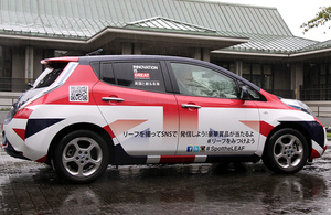 Japan-UK Motor Innovation Road Trip: EV Roadshow
