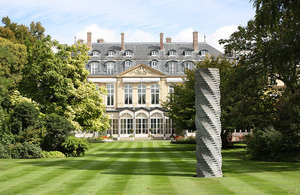 The garden of the Hôtel de Charost