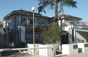 British Embassy Tirana