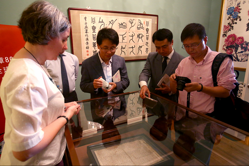 Magna Carta on display in Beijing, October 2015