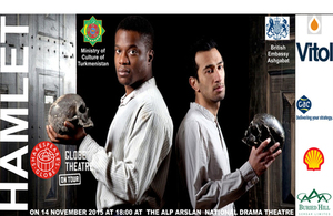 Globe theatre
