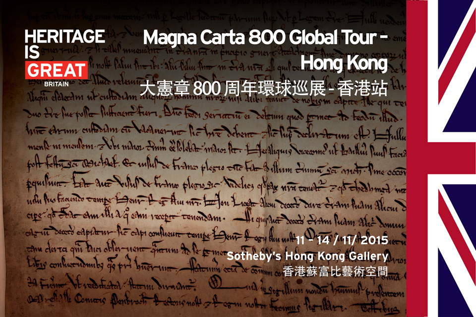 Magna Carta 800 Global Tour comes to Hong Kong