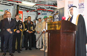Launch of 200th anniversary of Bahrain - UK relations