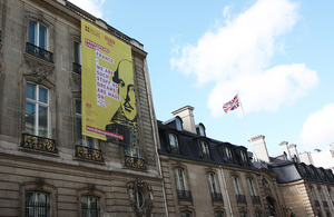 Bannière "Shakespeare Lives" sur la façade de l'ambassade de Grande-Bretagne à Paris