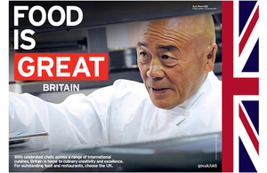 Ken Hom