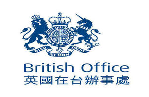 British Office