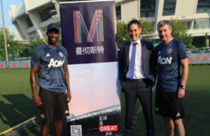 Shanghai promotes Football Is GREAT at Manchester United’s Football School Event
