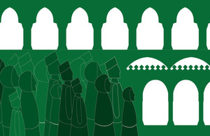 Hajj 2016