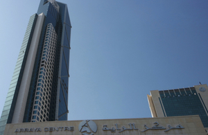 New Visa Application Center in Arraya Tower