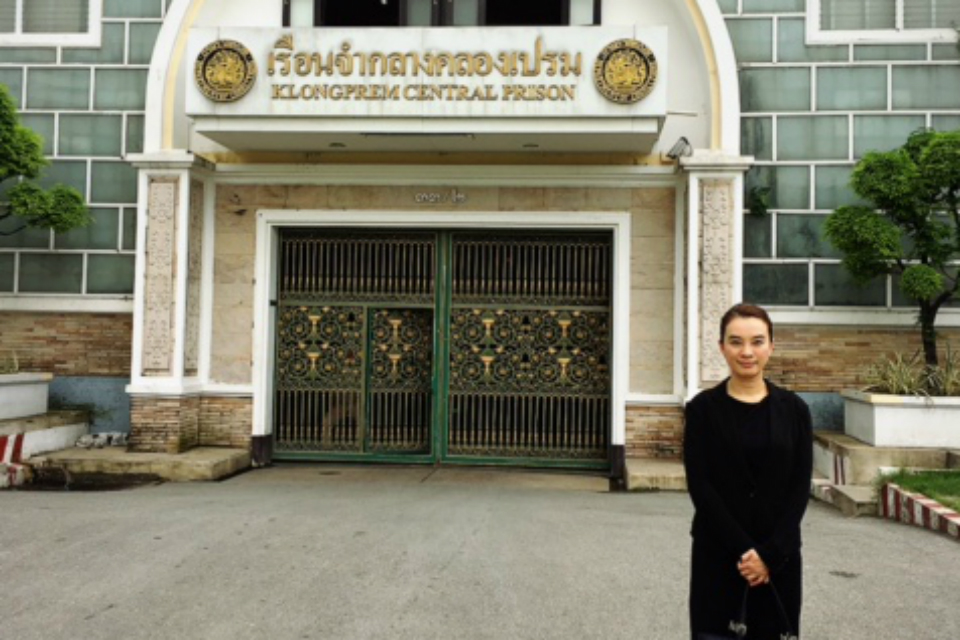 Klong Prem Prison in Thailand