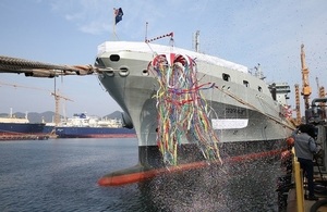 Royal Fleet Auxiliary Tiderace