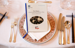 The Dinner