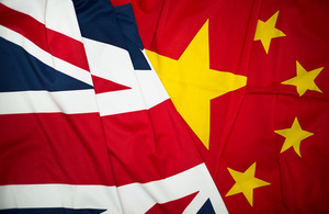 UK Celebrates 45th Anniversary of Full Diplomatic Relations with China