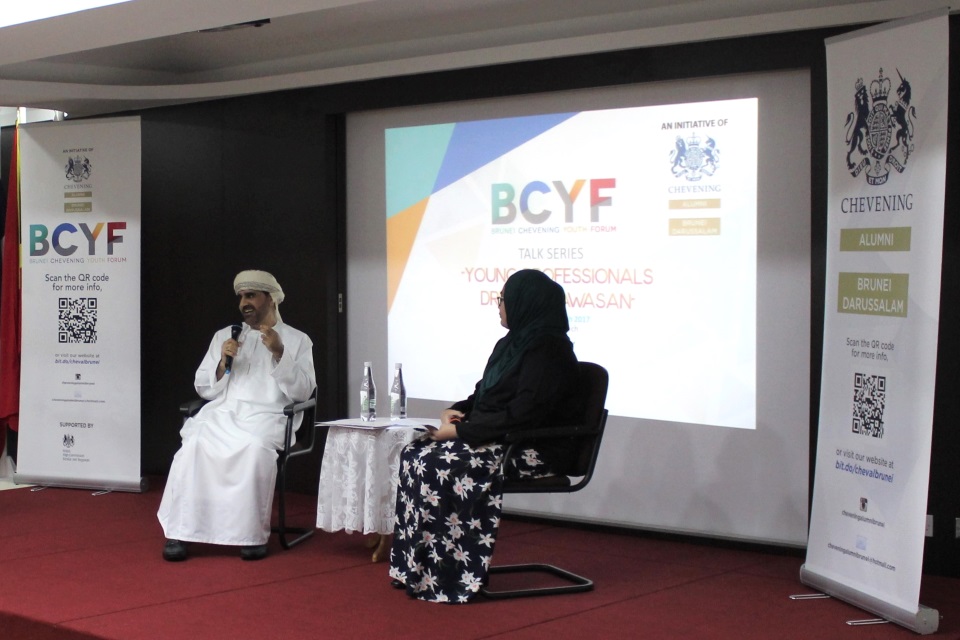 The first session of the talk series was on 'Leading Change' with special guest His Excellency Mr Ahmed bin Hashel bin Rashed Al Maskari, Omani Ambassador to Brunei, moderated by Ms Teah Abdullah