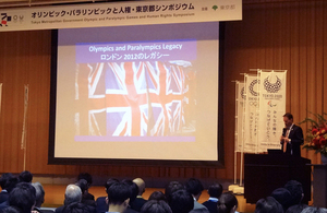 London 2012: Sustaining the Legacy