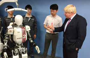 Boris Johnson Waseda robotics centre