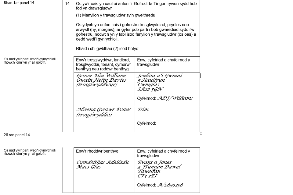 Llenwi’r paneli tystiolaeth hunaniaeth ar ffurflenni AP1, FR1, DS2 - GOV.UK