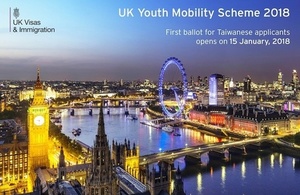 2018 YMS application