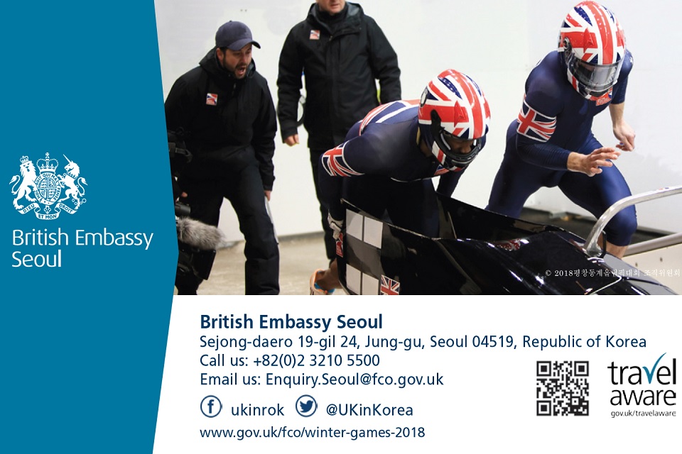 Pyeongchang 2018 Winter Olympics And Paralympics Gov Uk