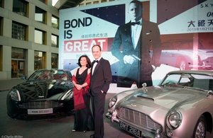 British Embassy hosts Night of Bond Glamour