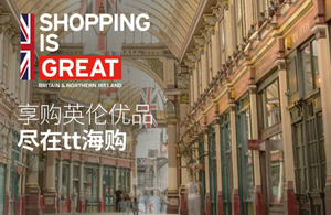 British businesses take centre stage on Asia's top e-tailers - GOV.UK