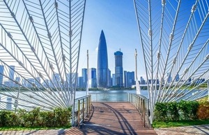 View from Shenzhen talent park