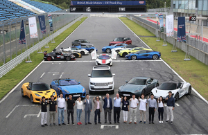 British Embassy Seoul hosts UK Track Day