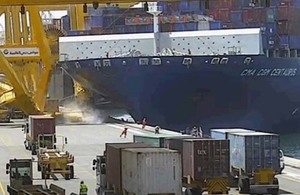 CCTV image taken at the time of the accident