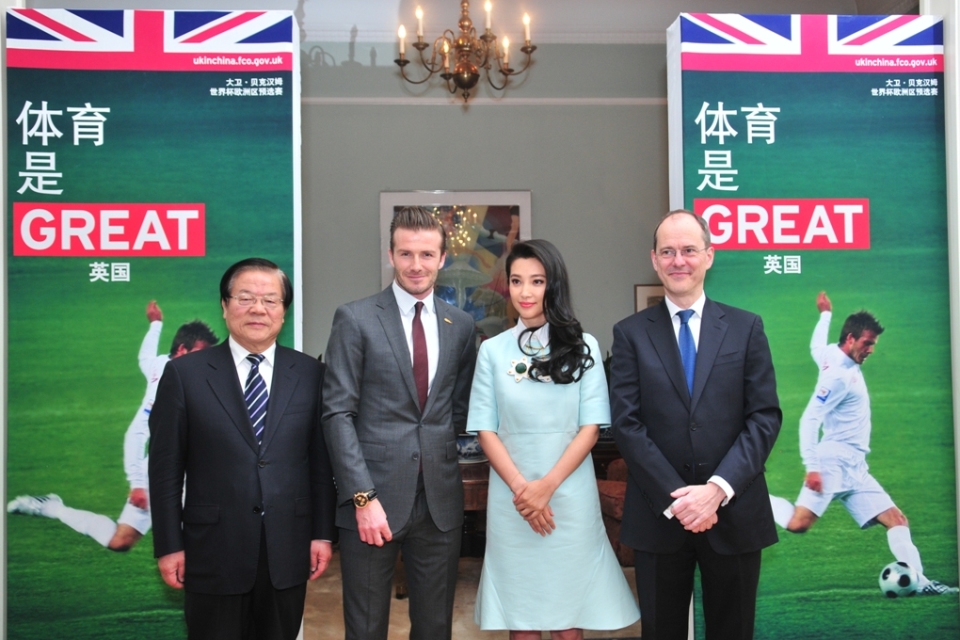 (From L) Caiwu, David Beckham, Li Bing Bing and Sebastian Wood