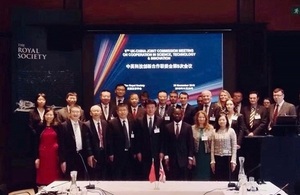 UK and Chinese ministers celebrate 40th anniversary of scientific relations.